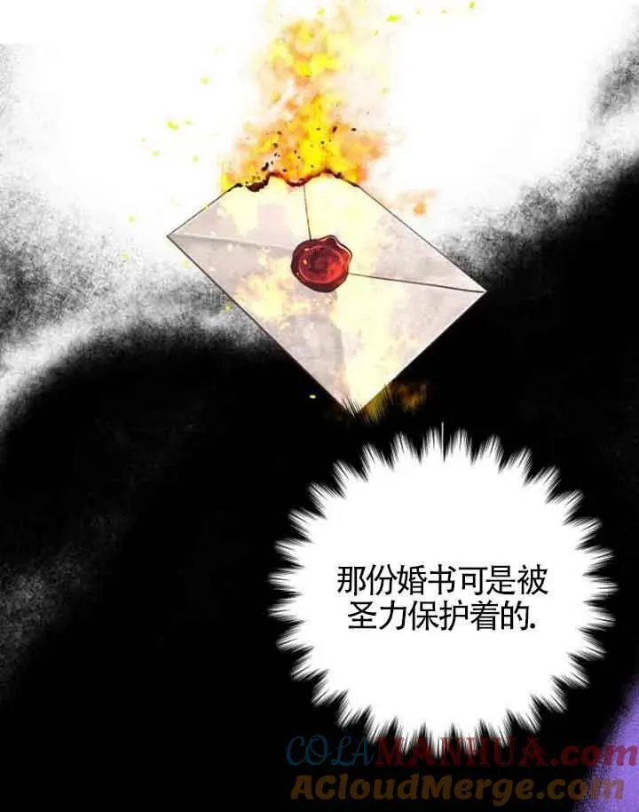 第09话40