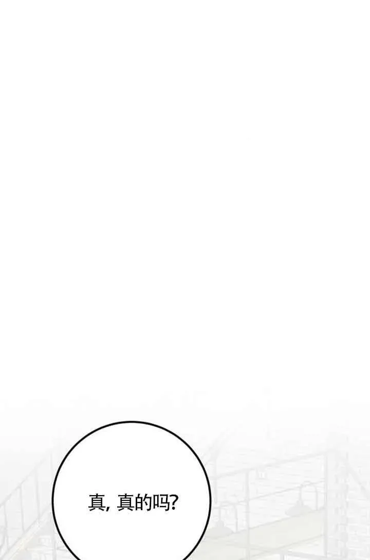 第31话23