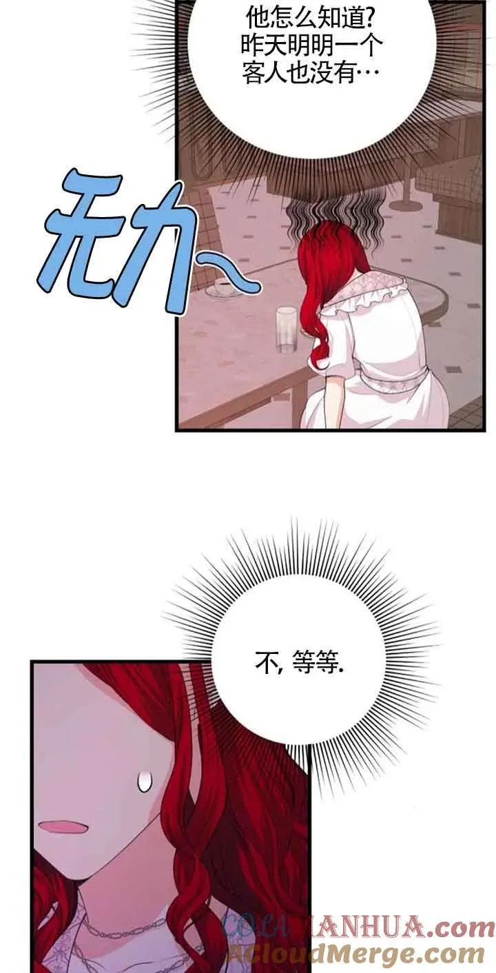 第34话9