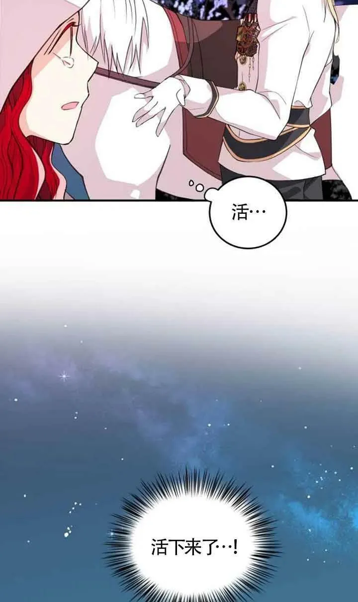 第03话19