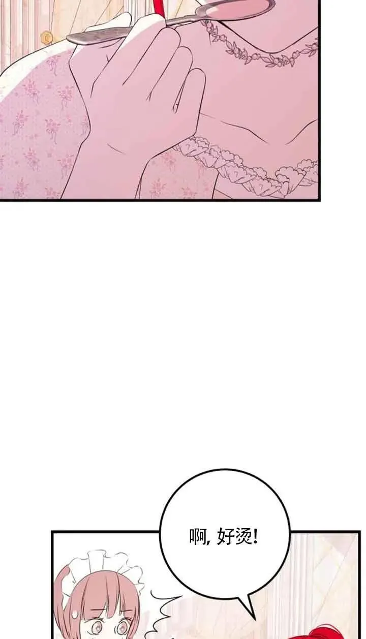第45话55