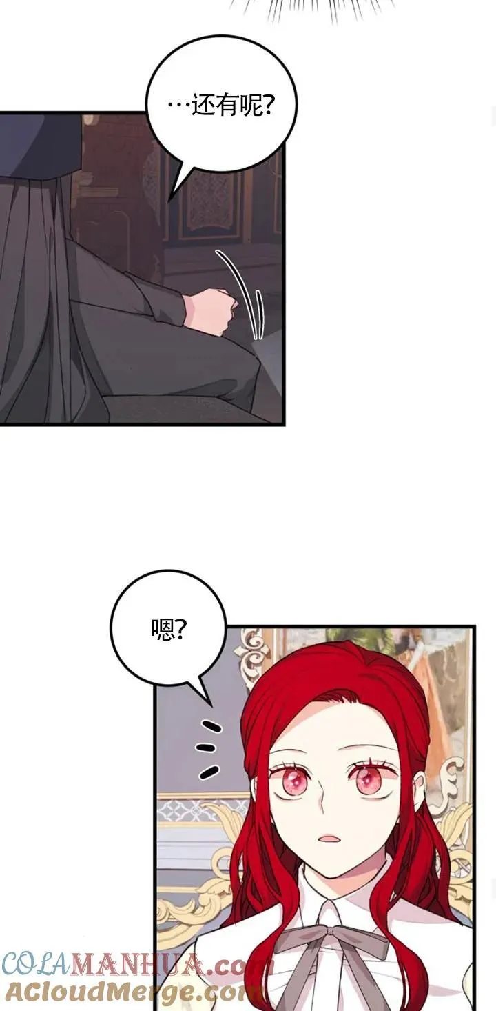 第20话51