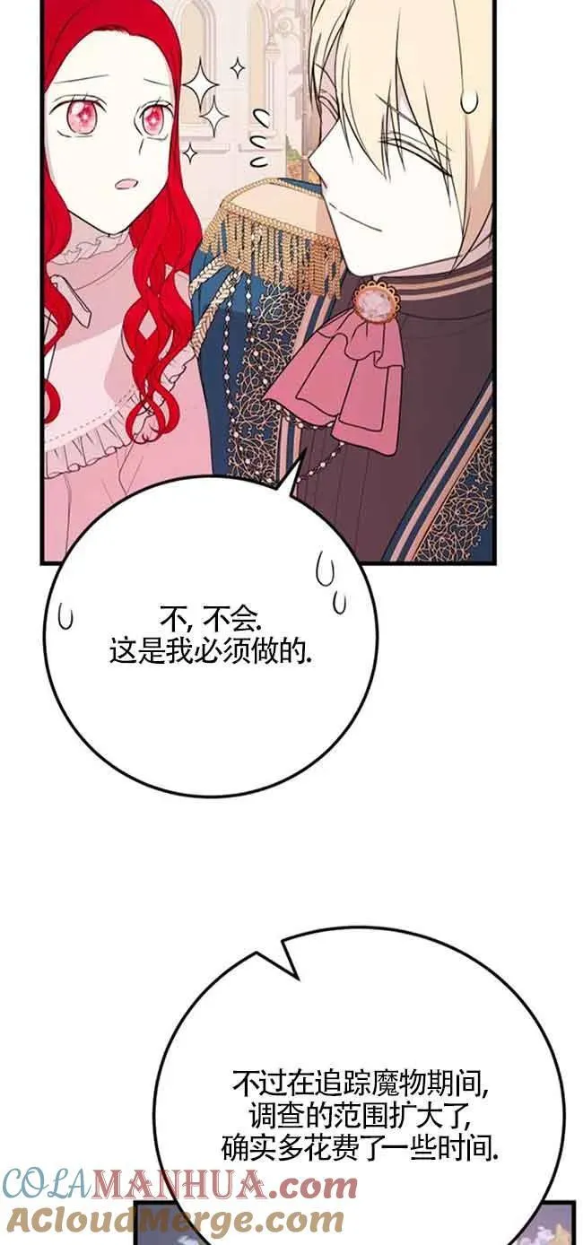 第40话27