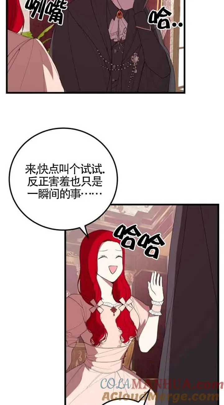第35话51