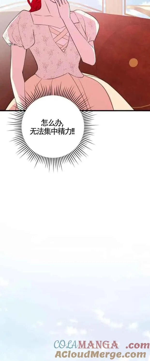 第46话54