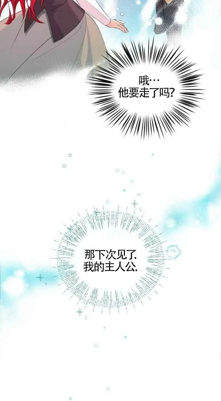 第05话28