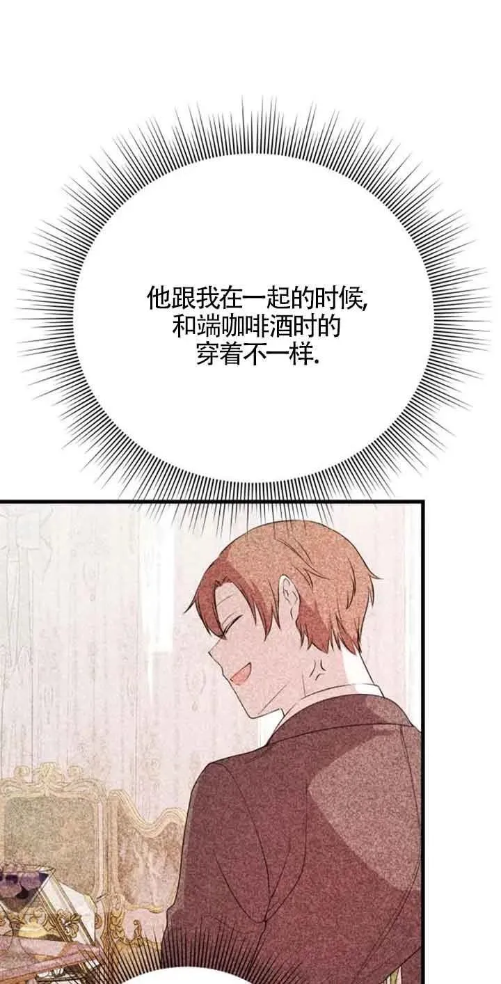 第42话20