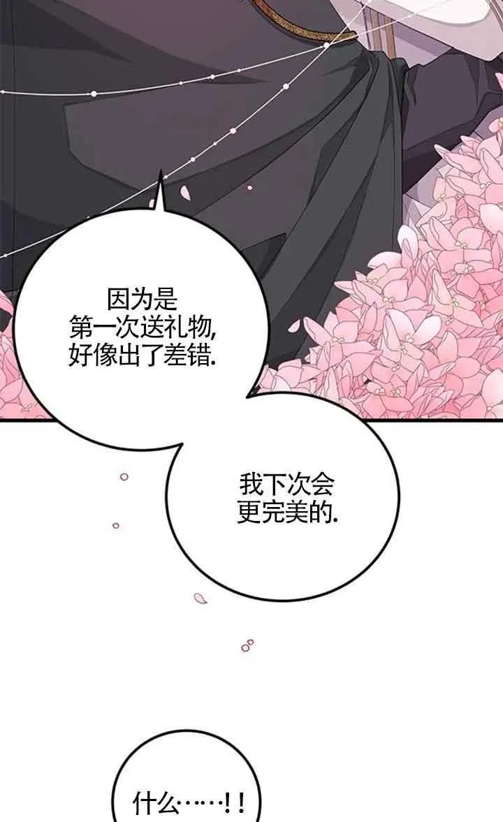 第25话61