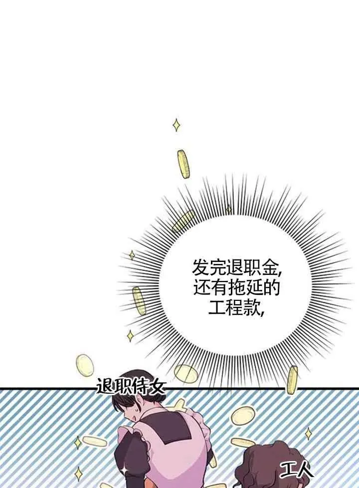 第13话29