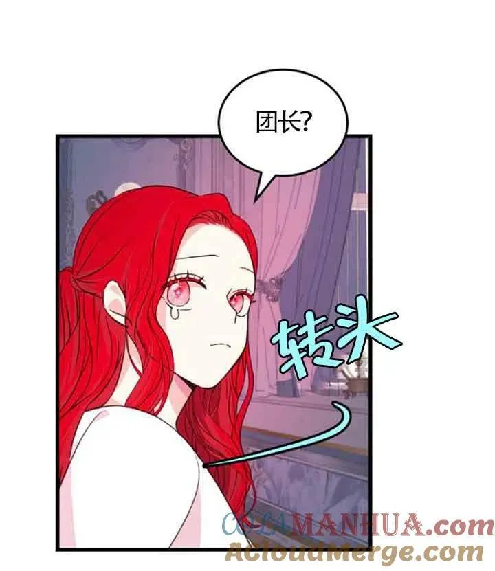 第09话20