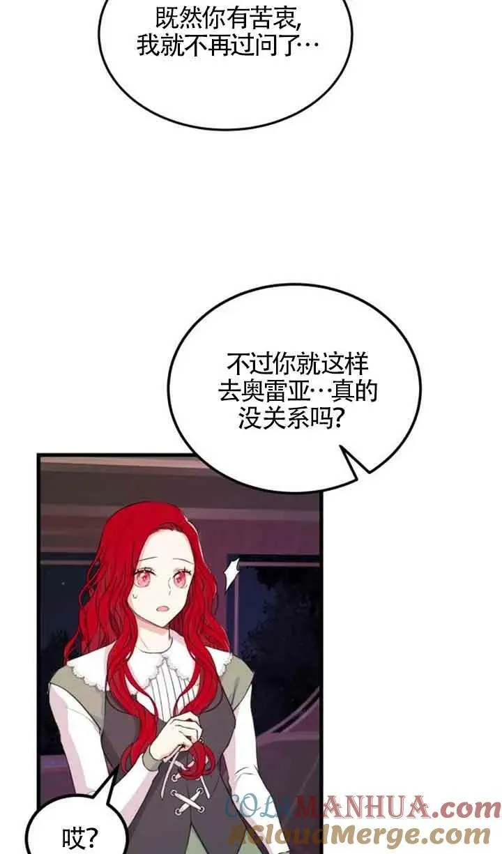 第06话9