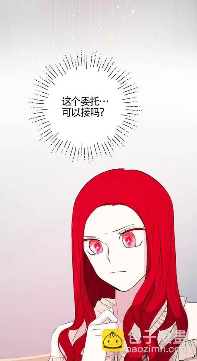第58话73