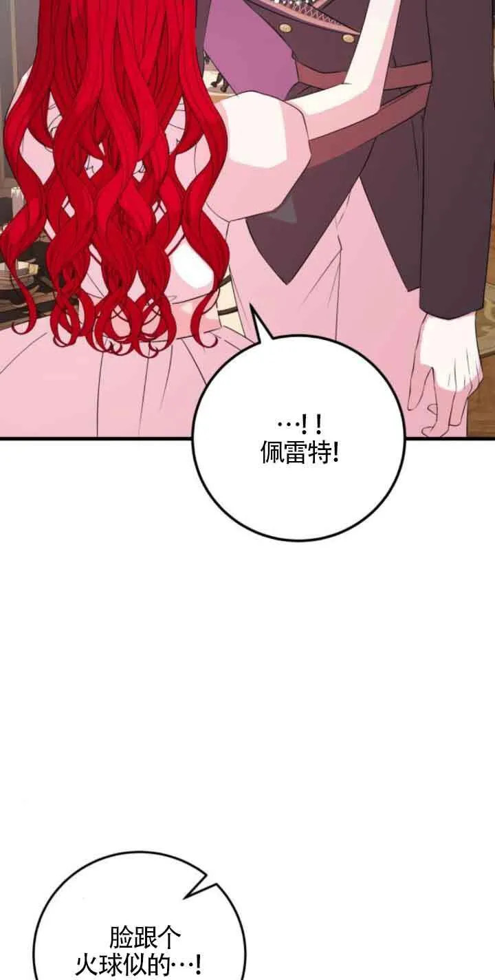 第55话38