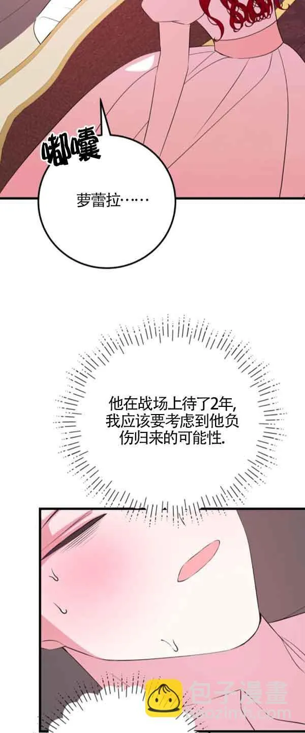 第55话56