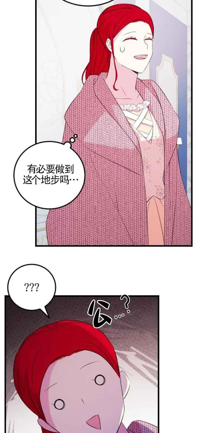 第49话56