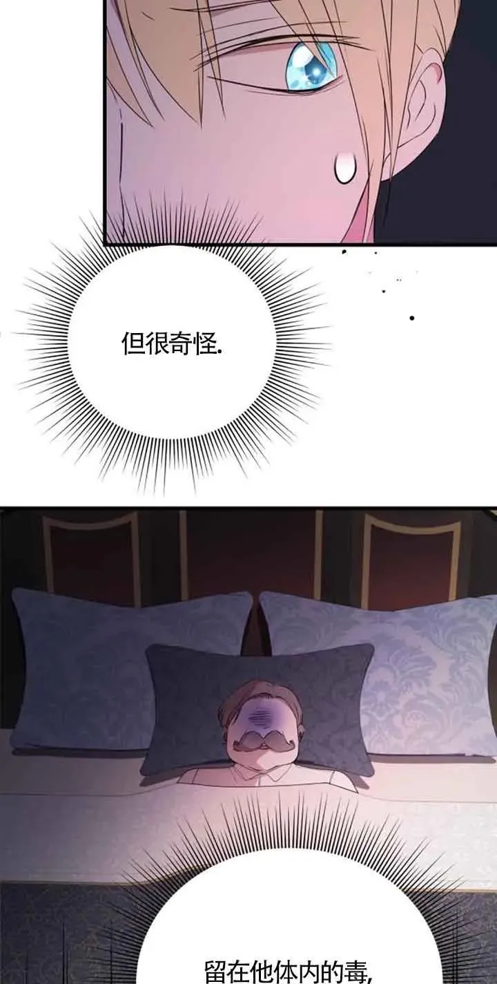 第41话23
