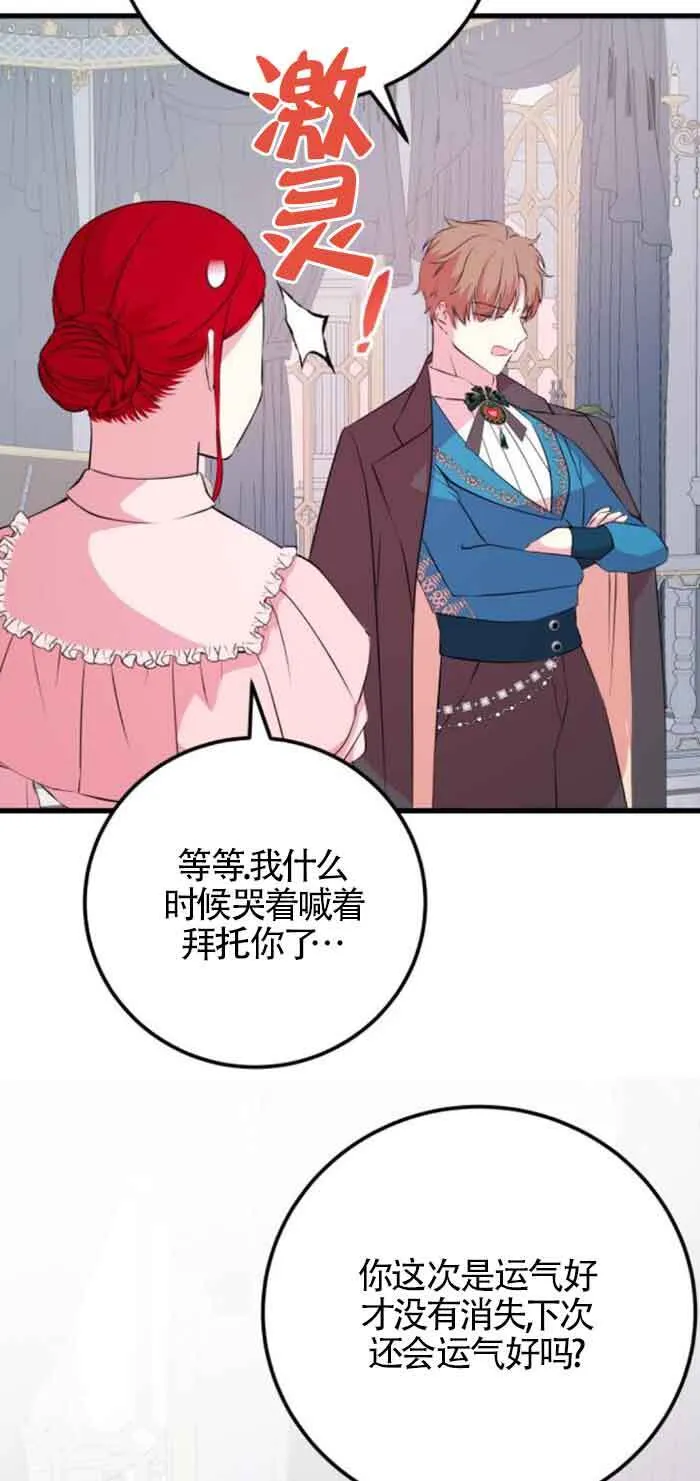 第51话25
