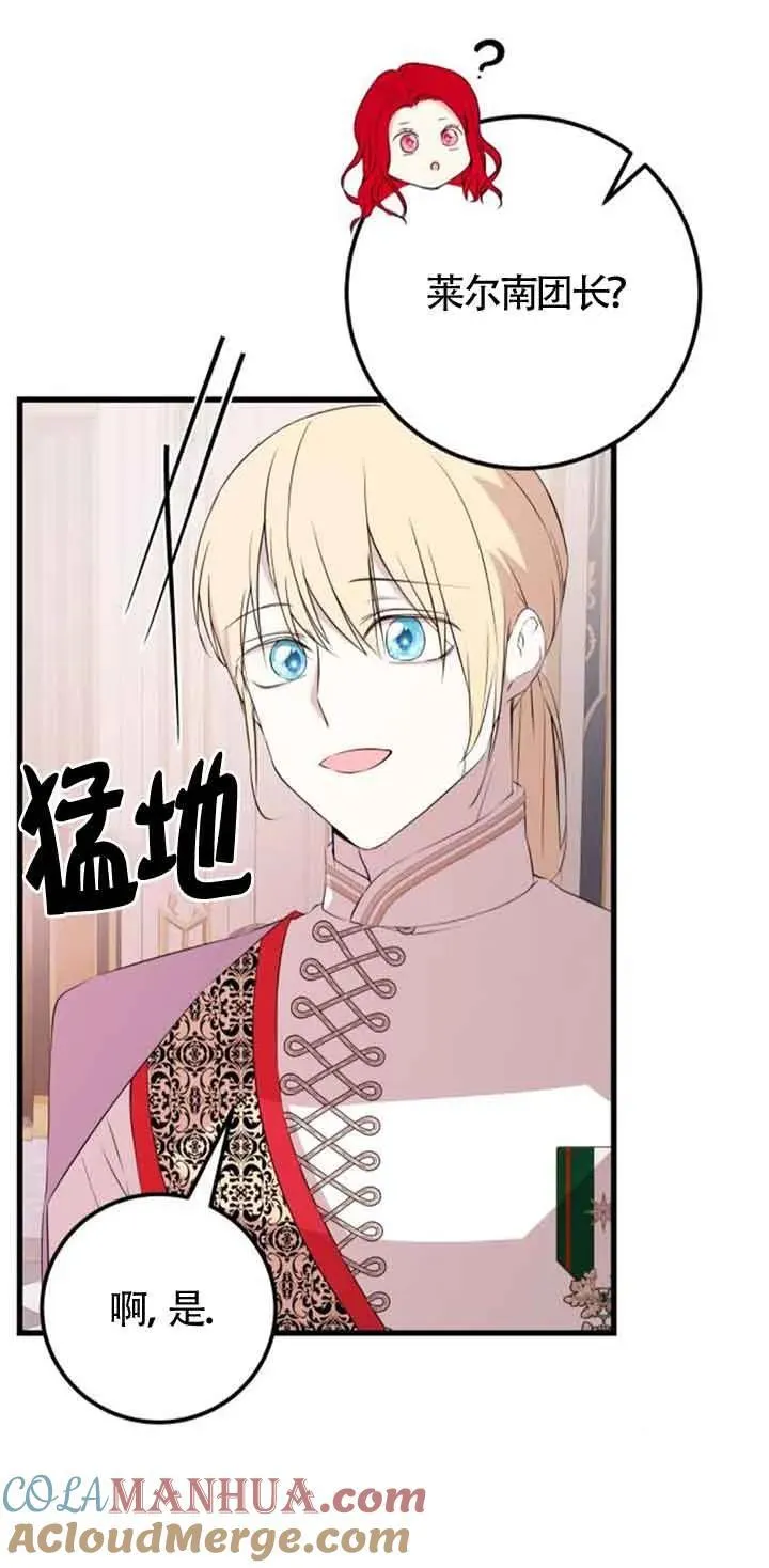 第44话18