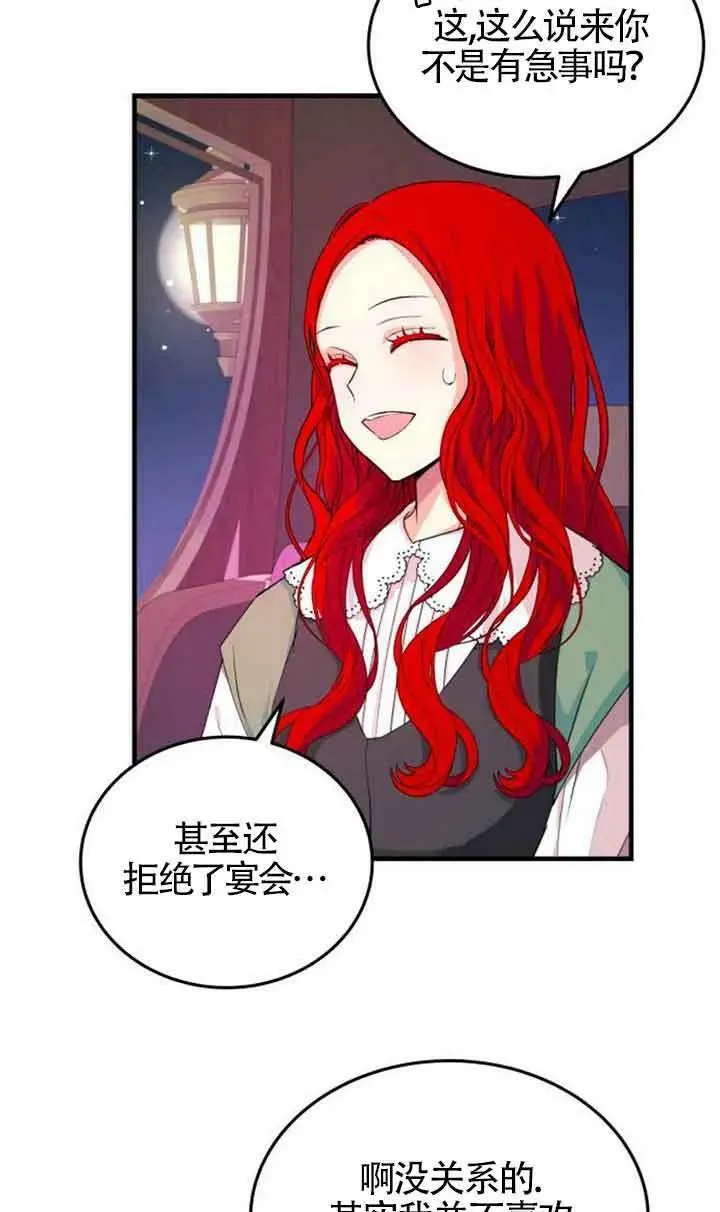 第04话32