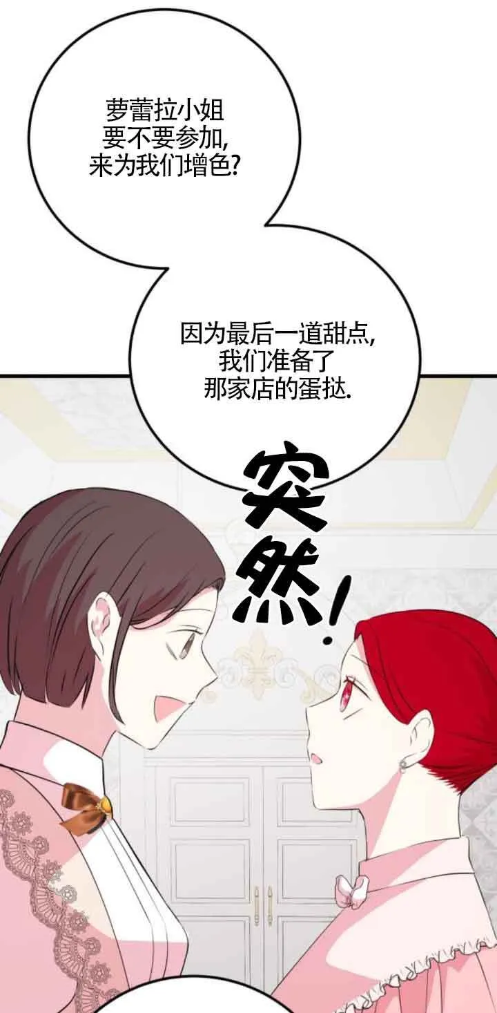第50话20
