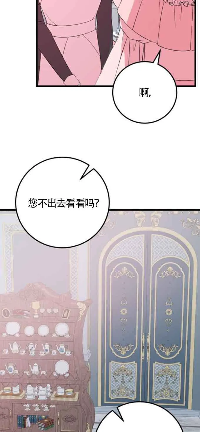 第51话42