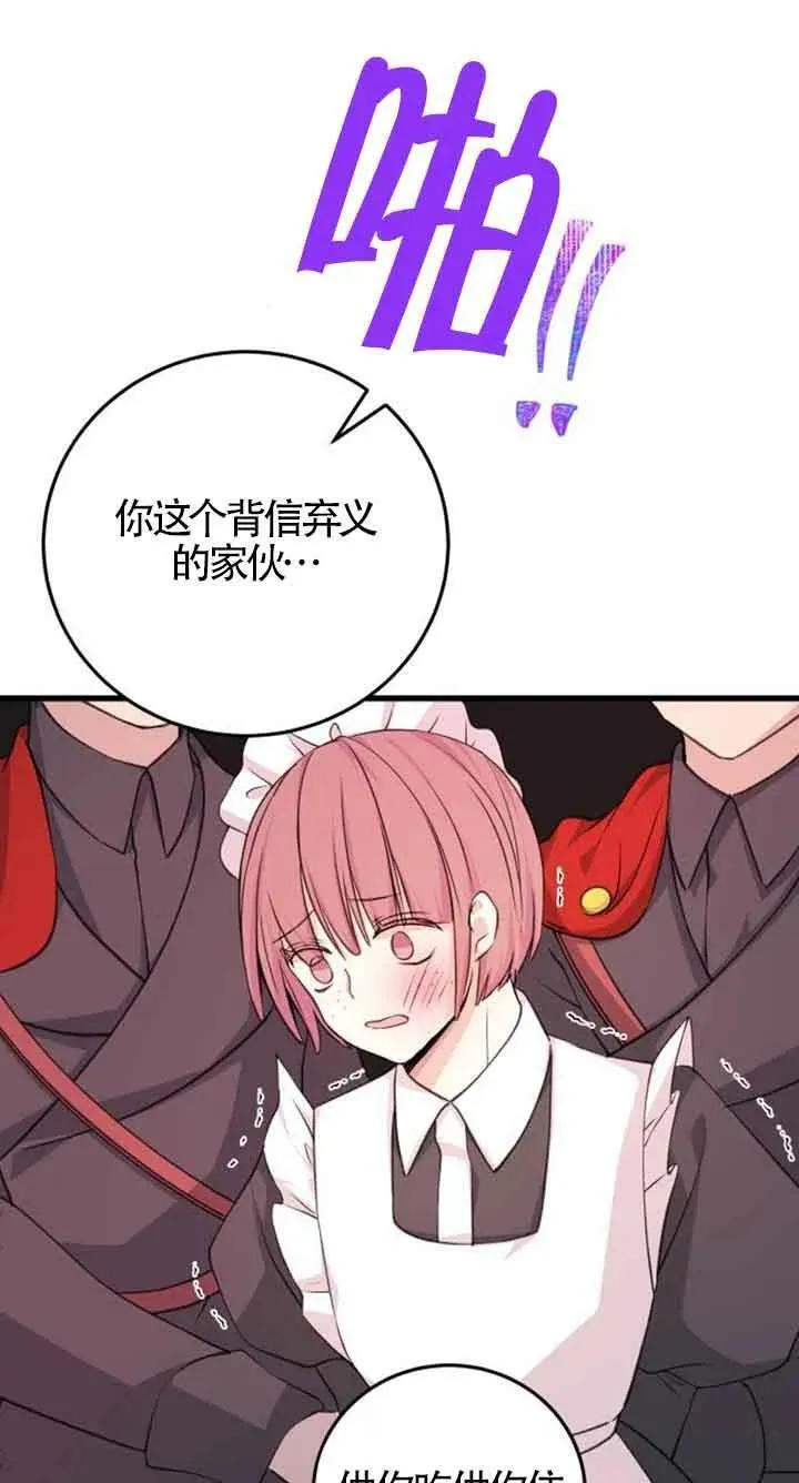 第10话50