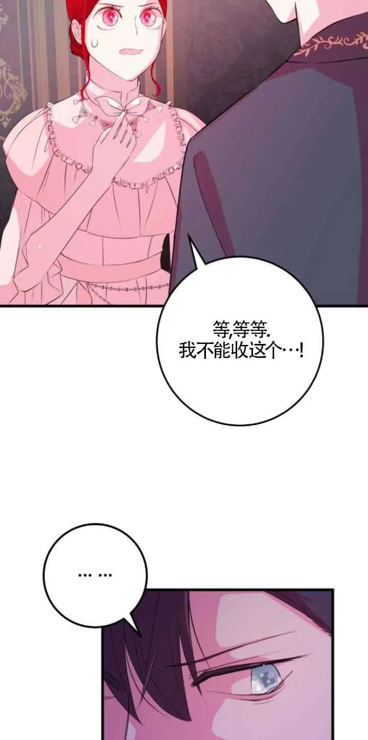 第53话5