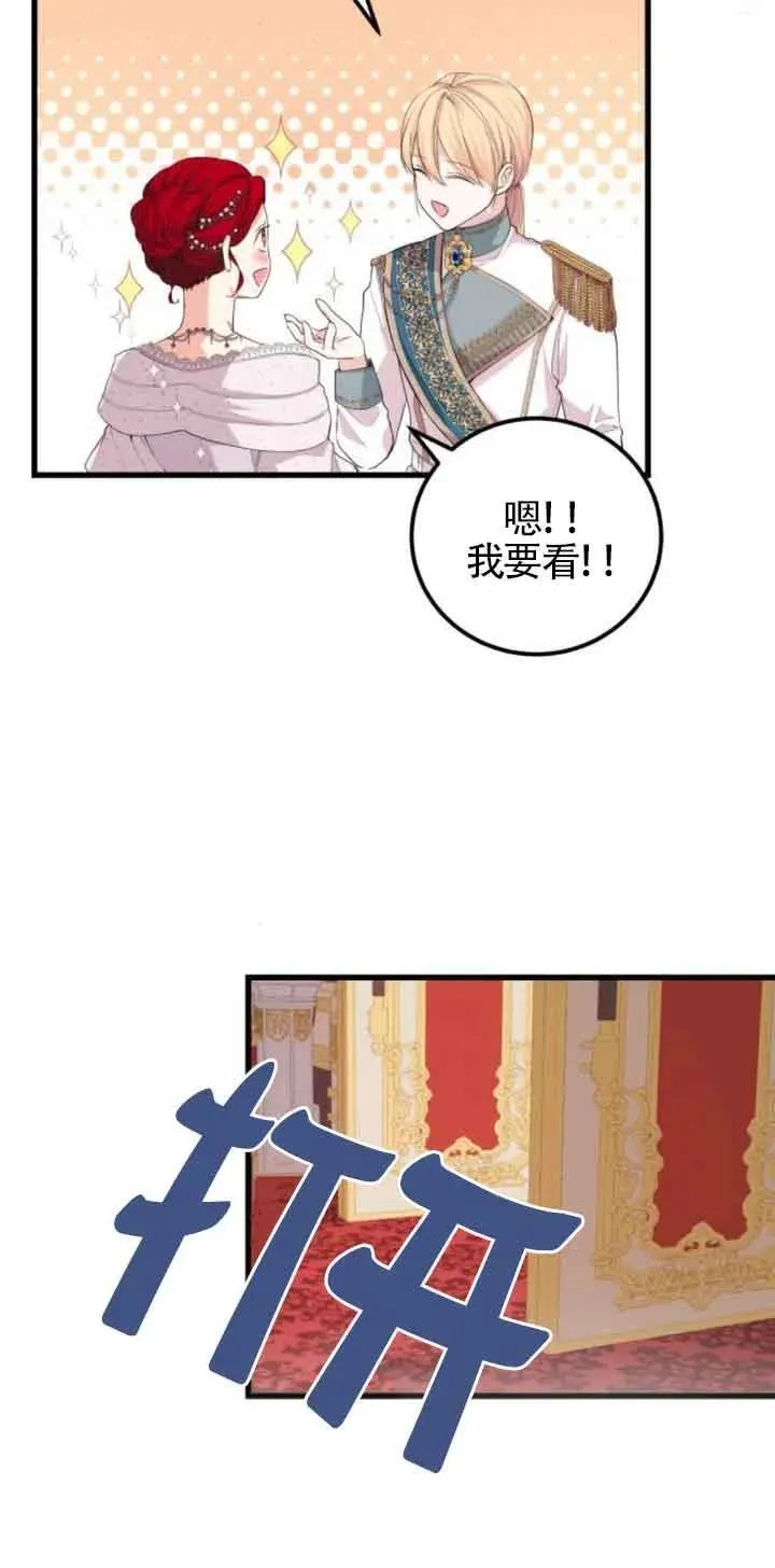 第24话31