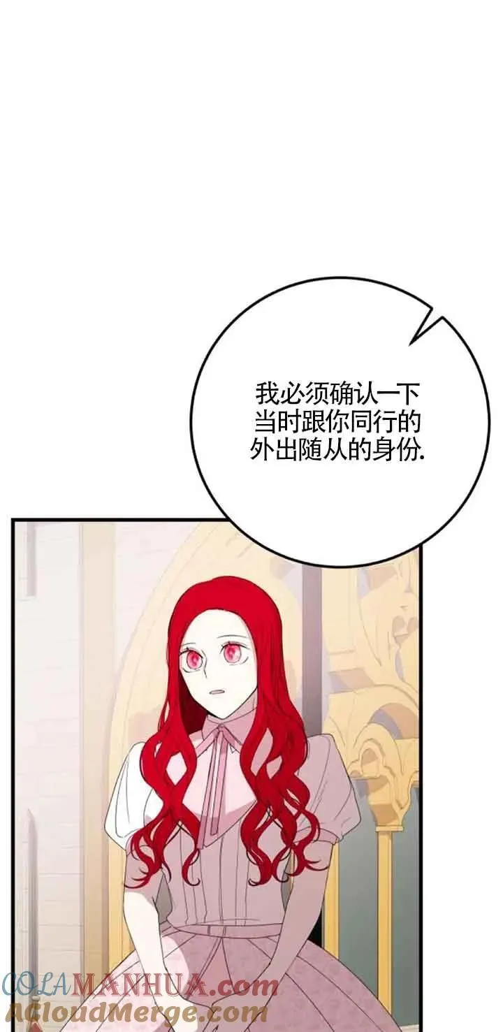 第43话30