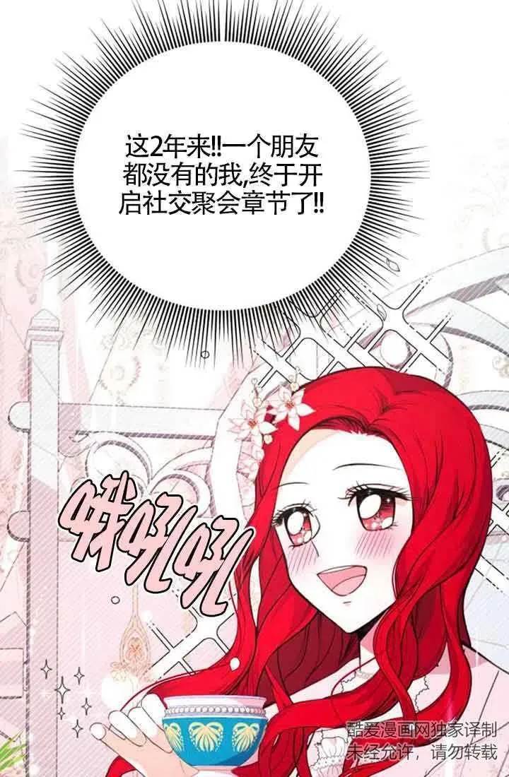 第21话26