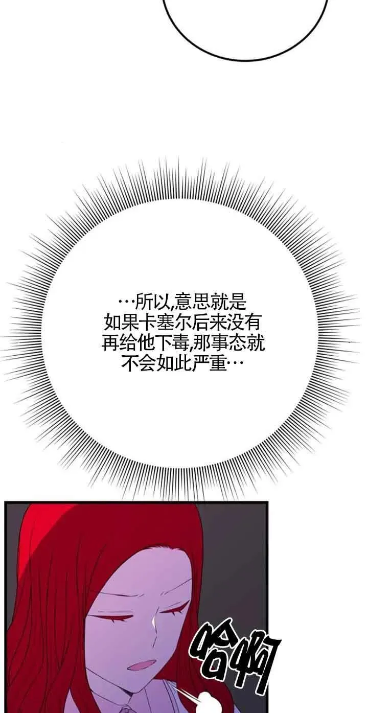 第43话41