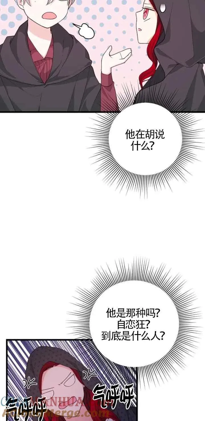 第29话45