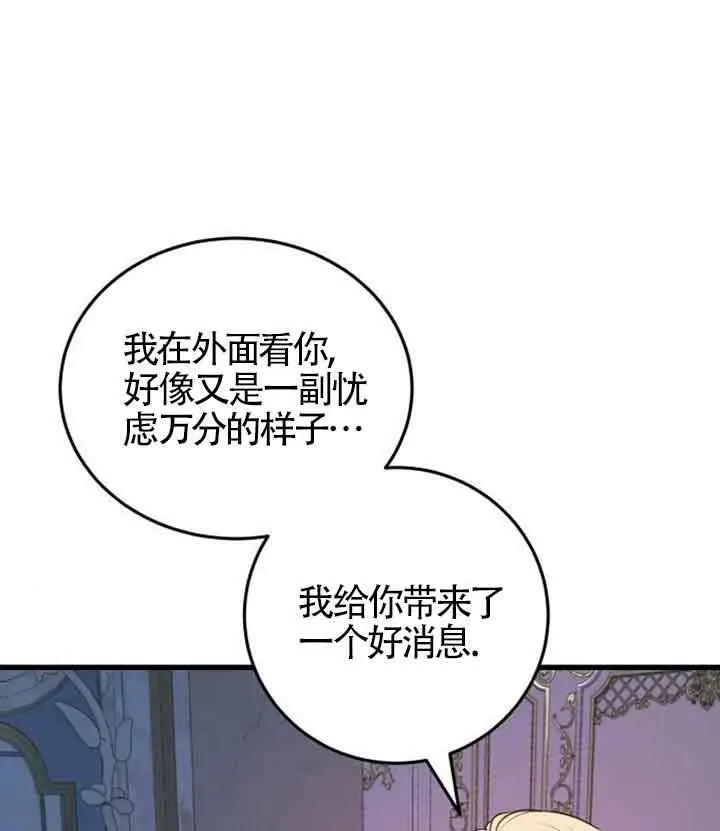 第09话21