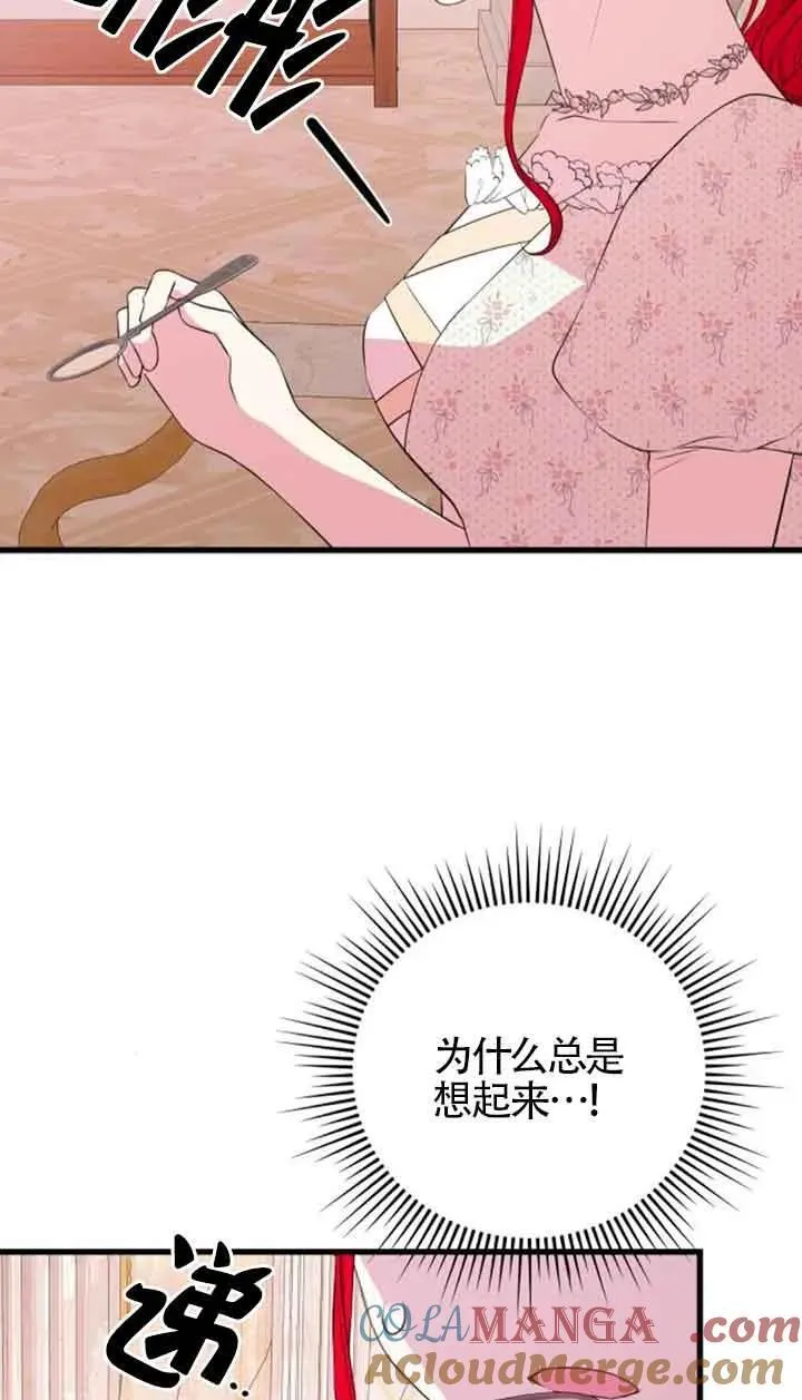 第45话54