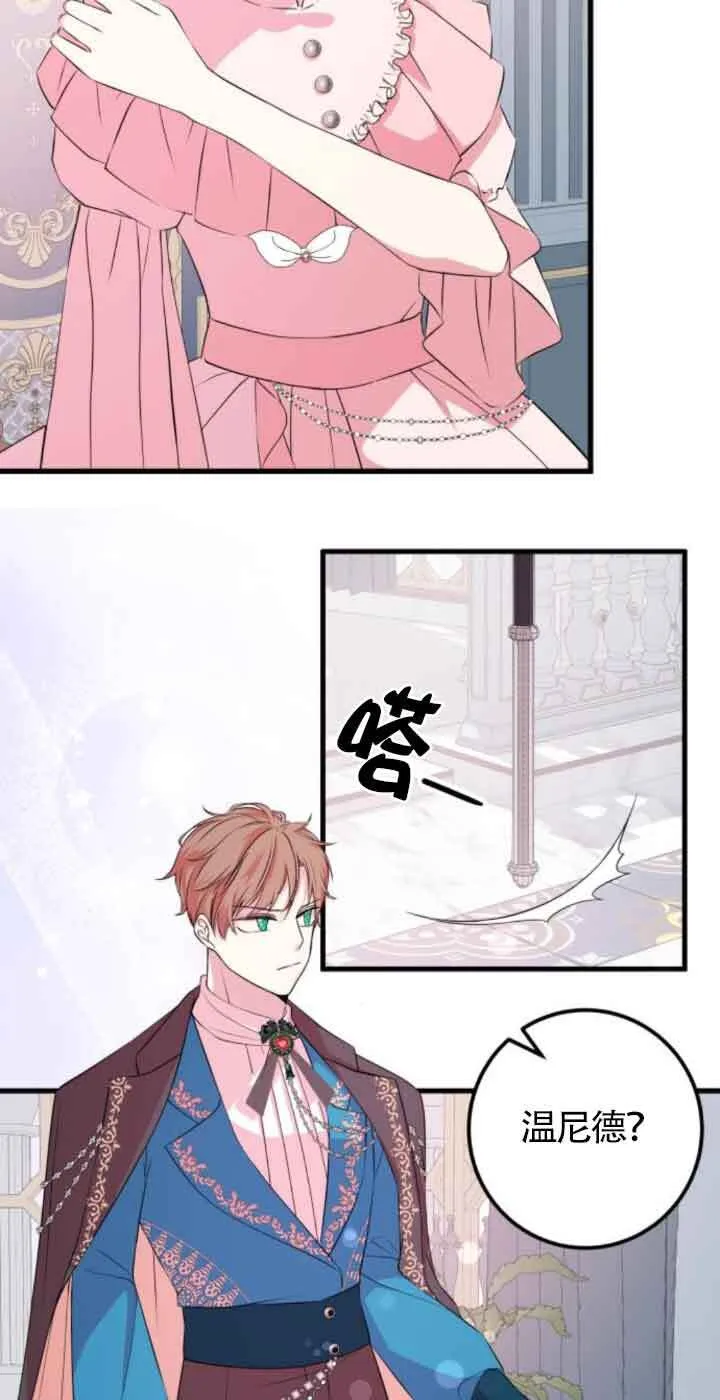 第51话10
