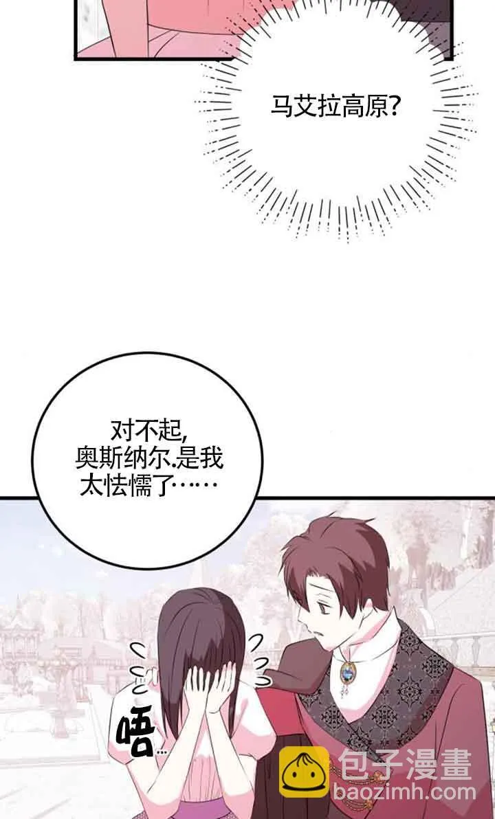 第56话52