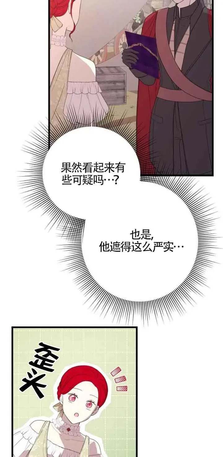 第36话47
