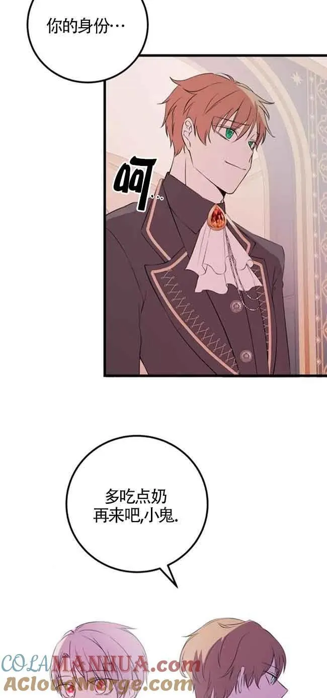 第44话48