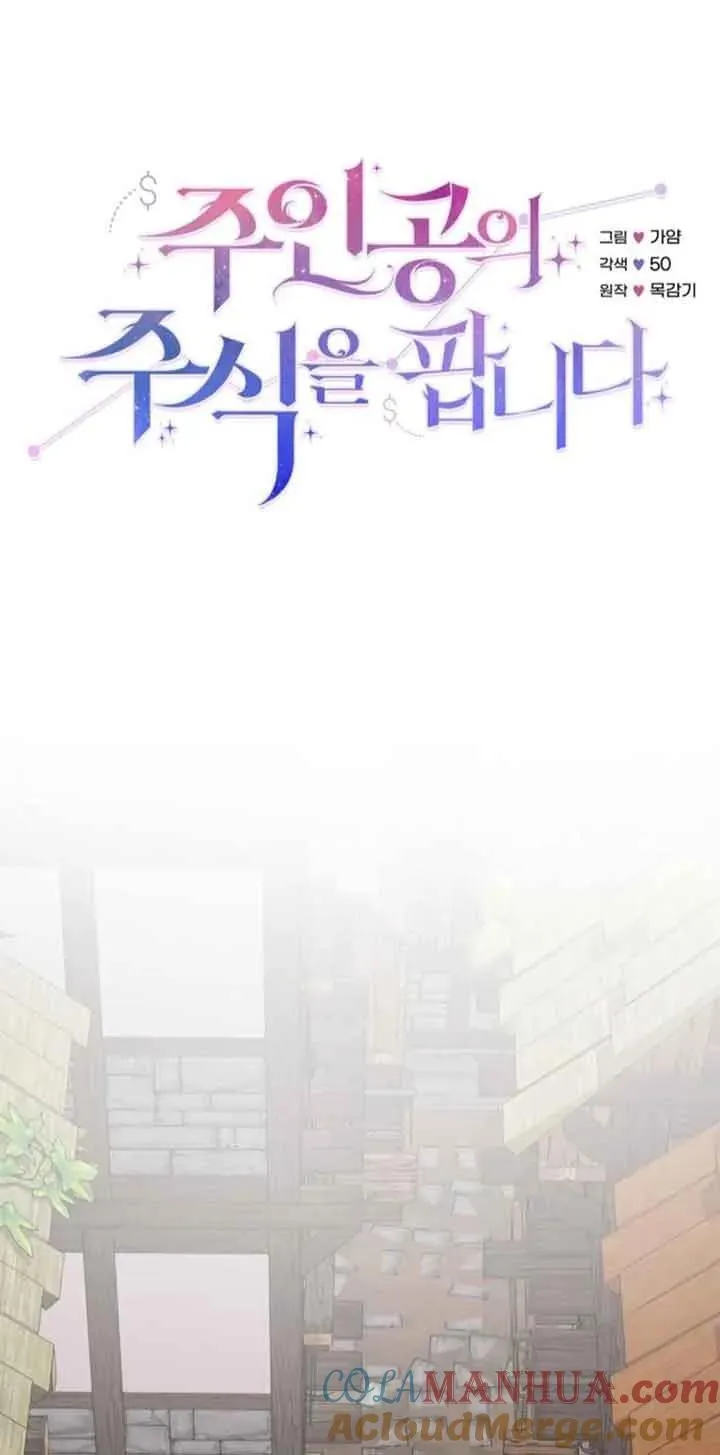 第34话27