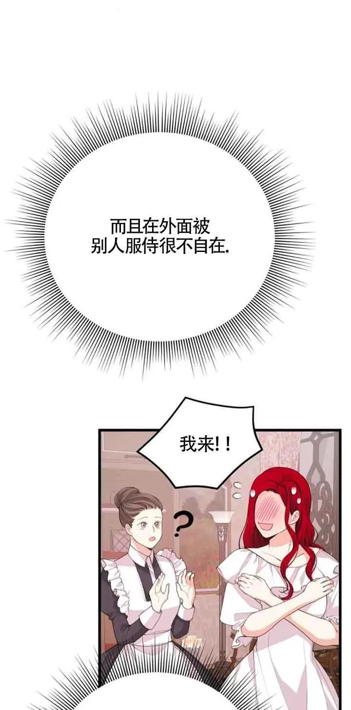 第34话35