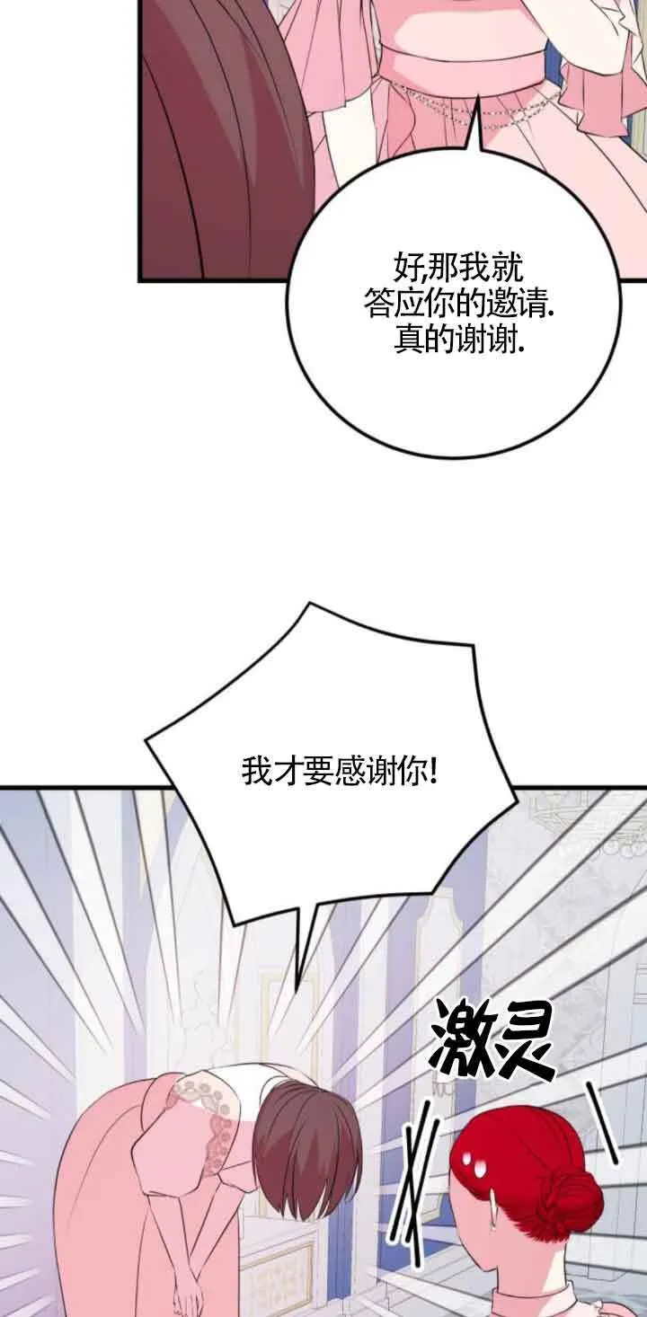 第50话24