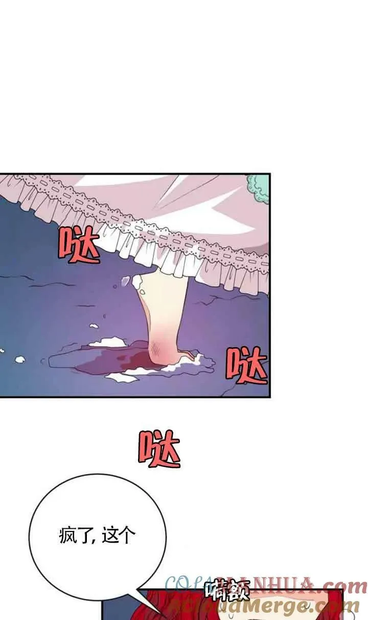 第02话45