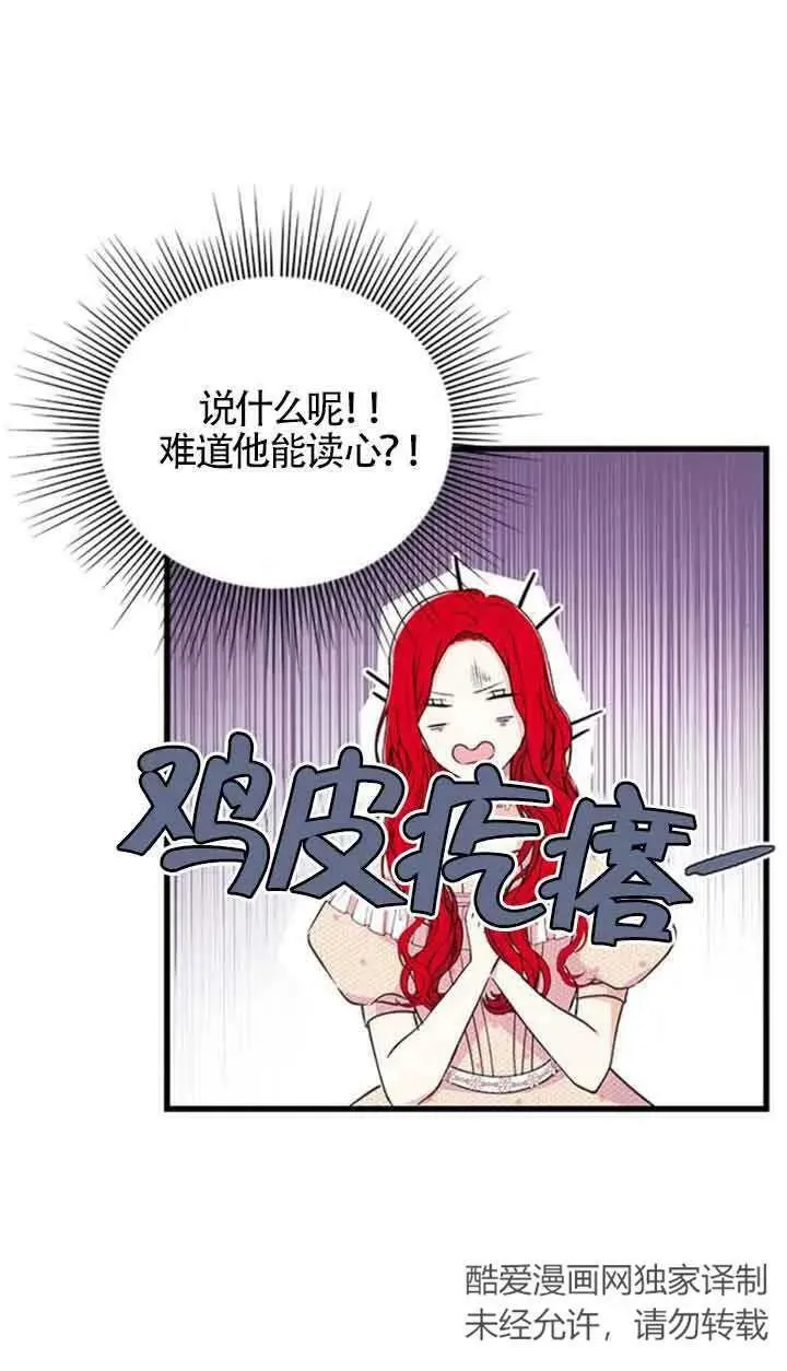 第14话8
