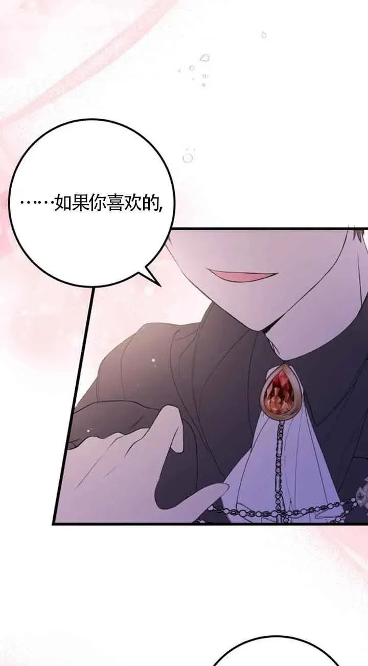 第35话53