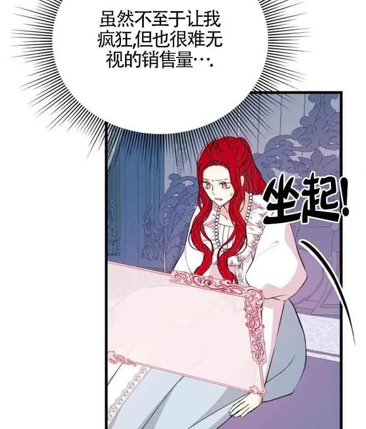 第09话7