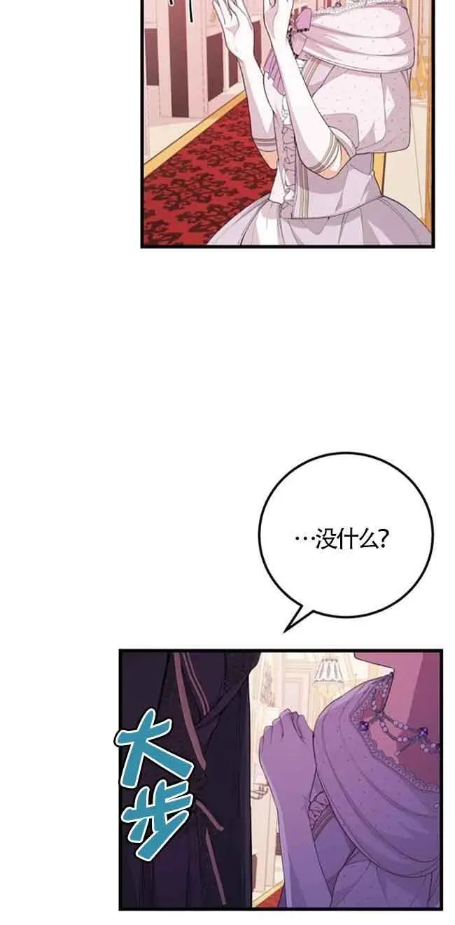 第26话25