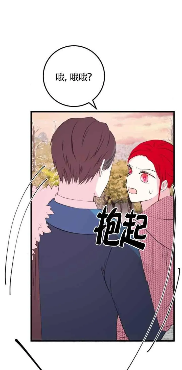 第48话7