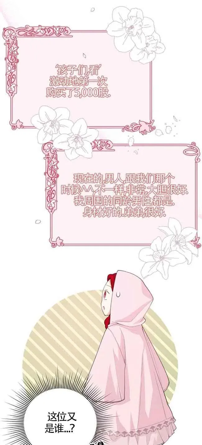 第34话41