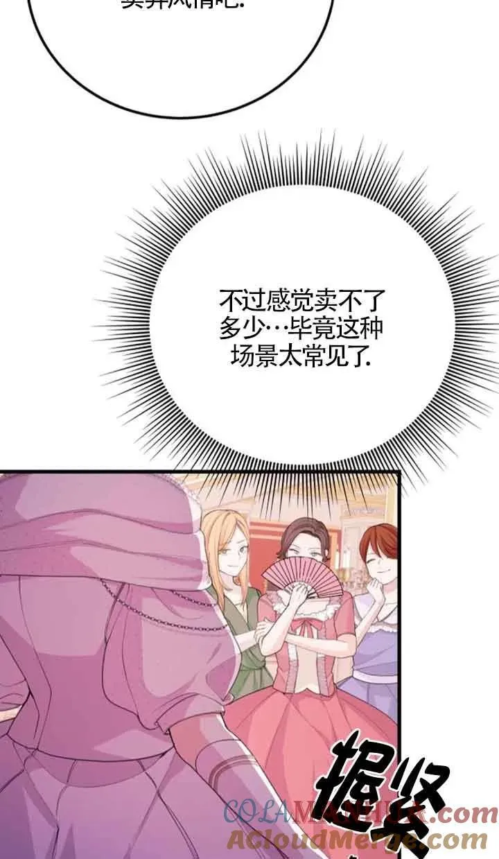 第25话33