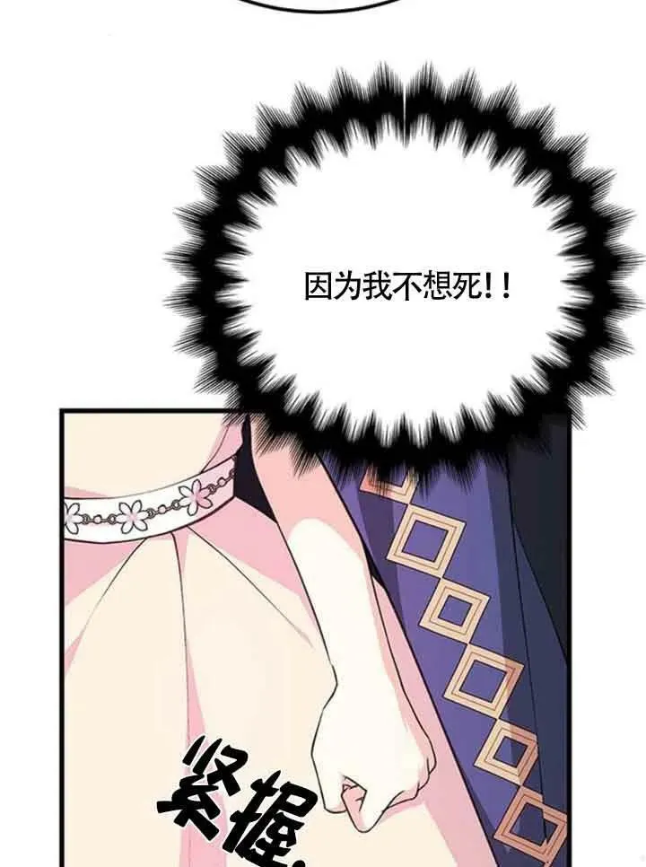第14话73